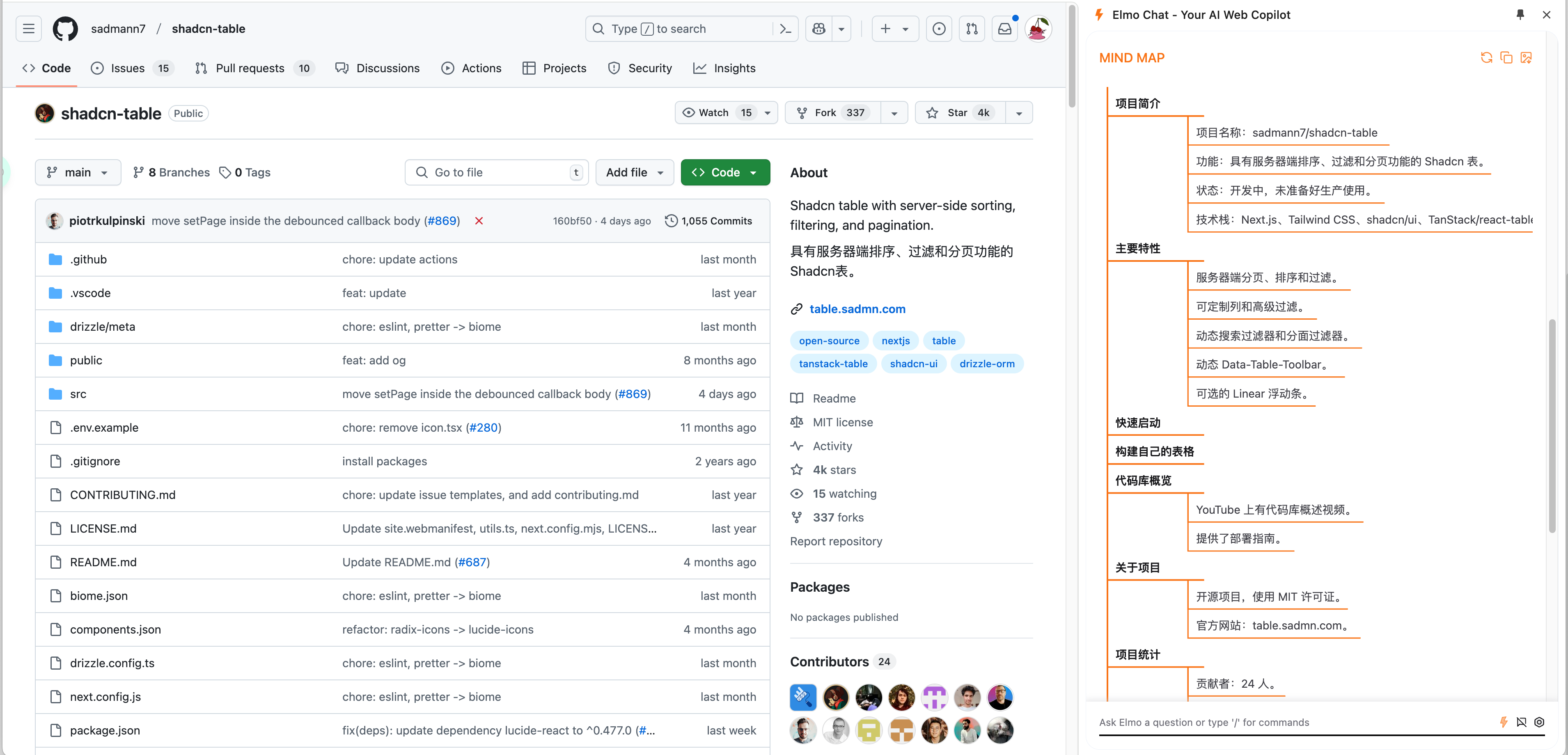Elmo Chat AI 总结插件